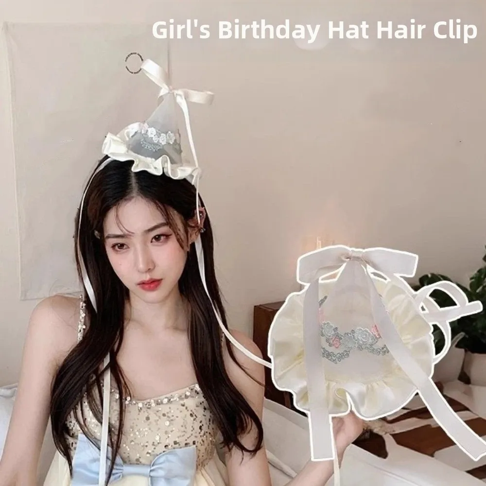 Embroidery Ribbon - Cute Style Embroidery Mesh Birthday Hat