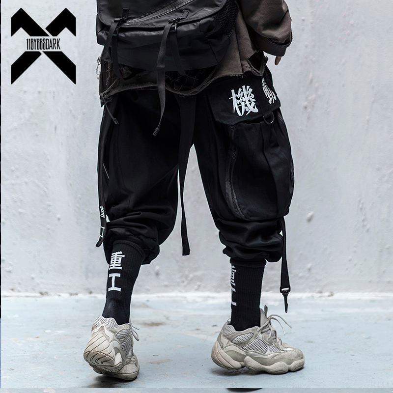 11 BYBB'S DARK Hip Hop Cargo P - Embroidery Ribbon review and price