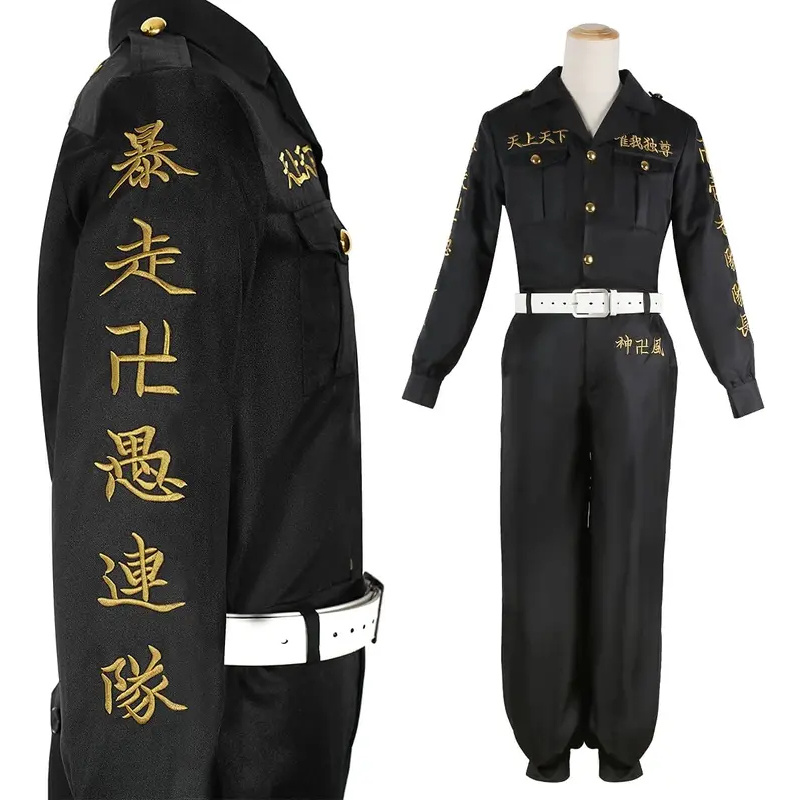 ☆SunlCos HOLOUN Tokyo Anime Co - Embroidery Uniform review and price