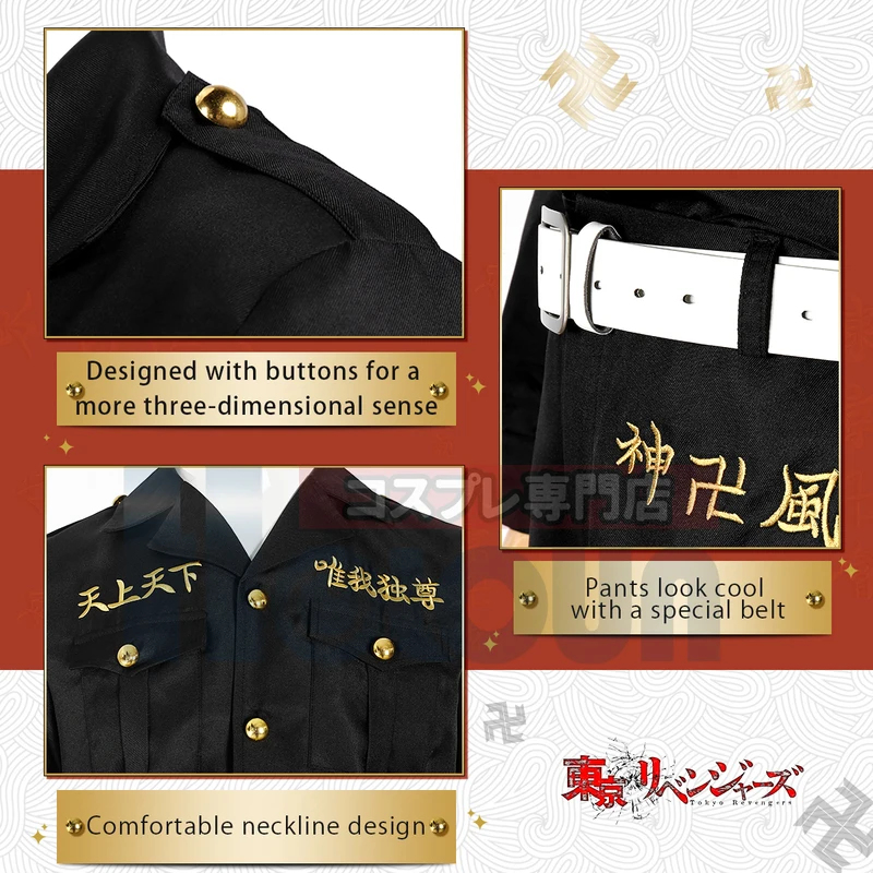 ☆SunlCos HOLOUN Tokyo Anime Co - Embroidery Uniform review and price